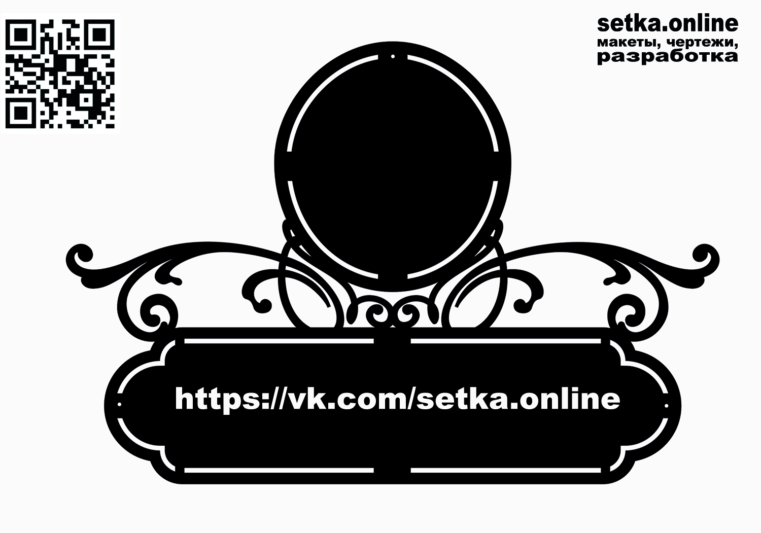 Адресная табличка №325 Зеркало