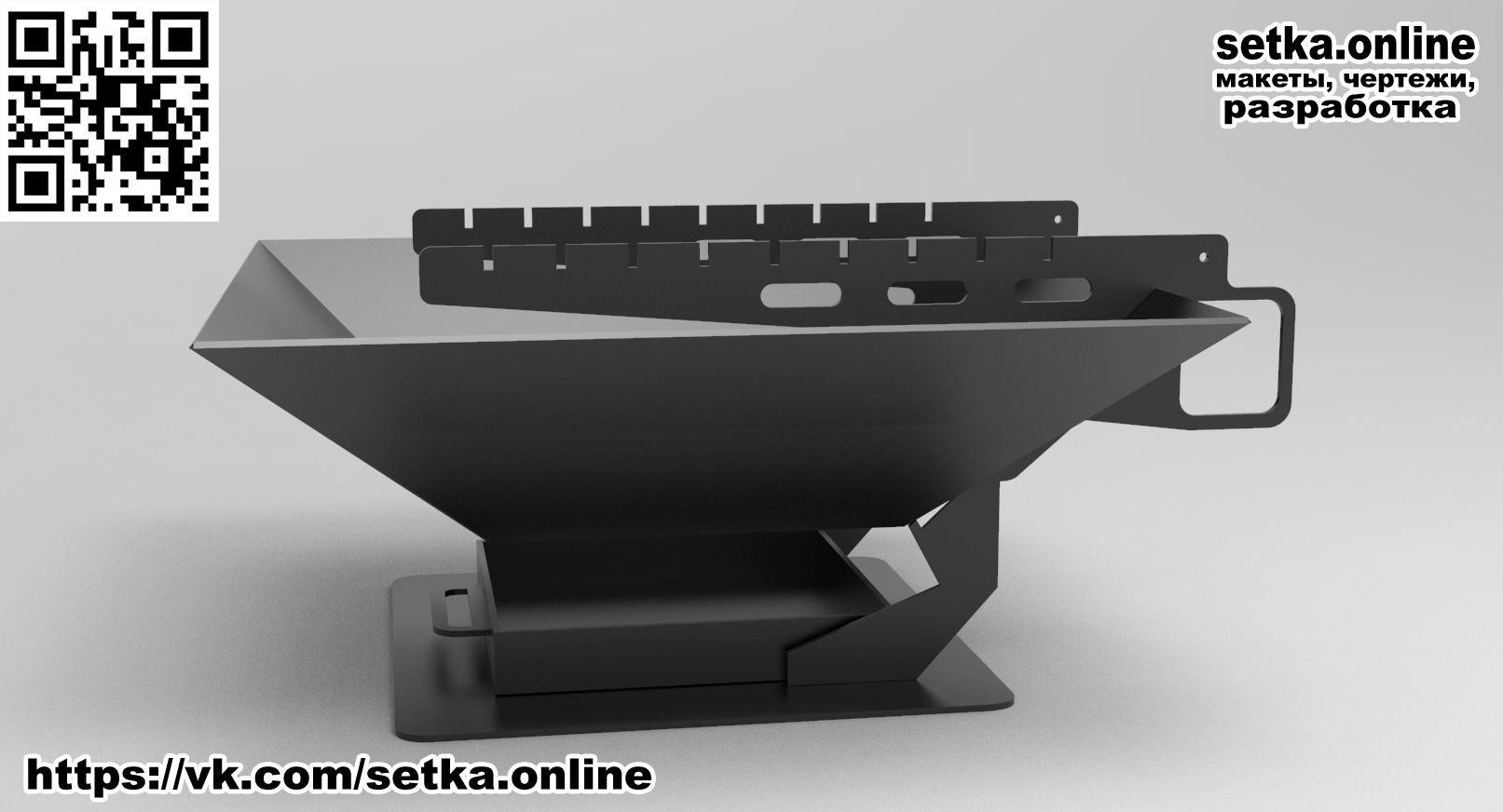 Костровая чаша 4-гранная с грилем v3 (4мм)