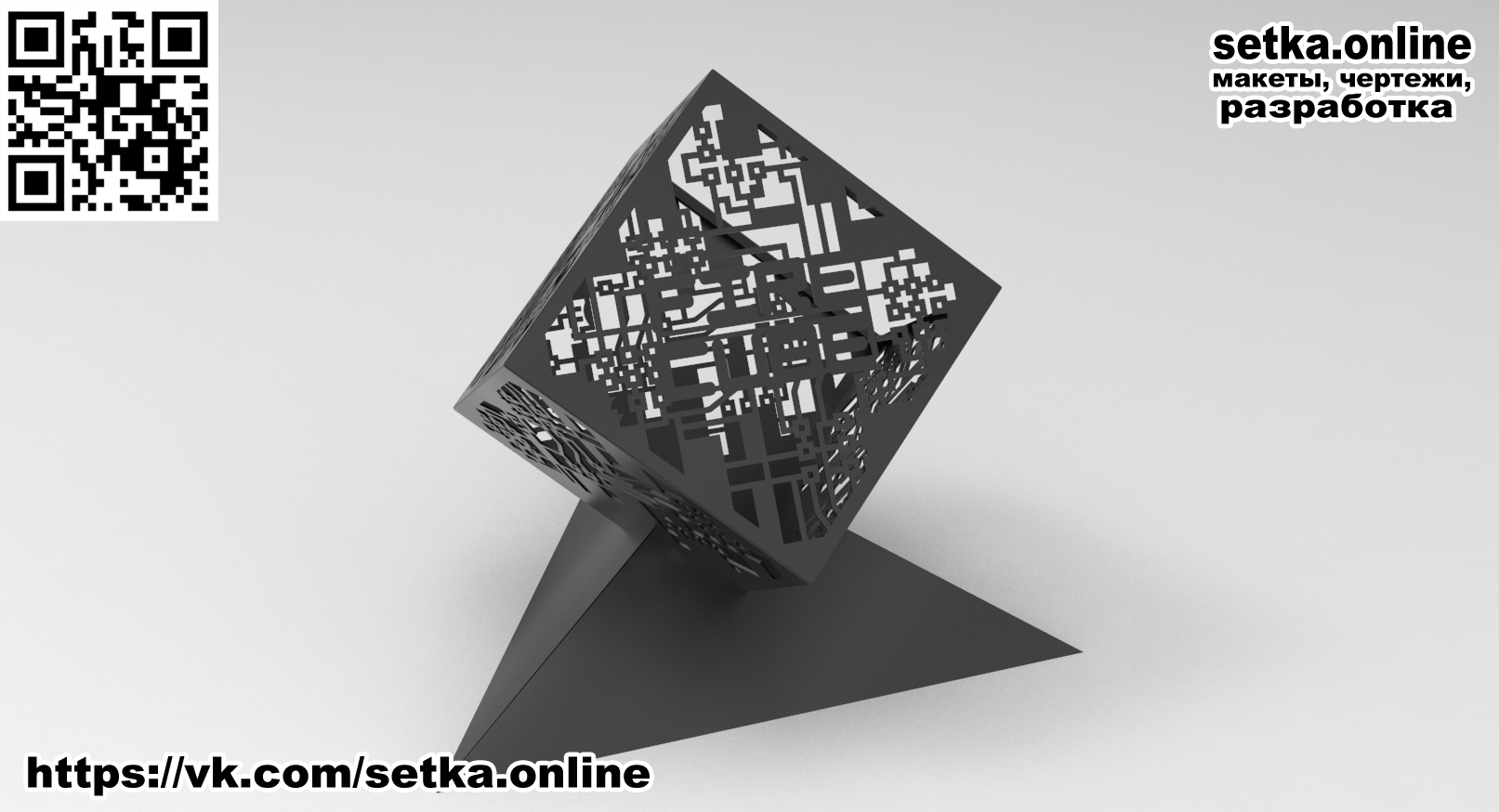 Костровая чаша Fire Cube (4мм)