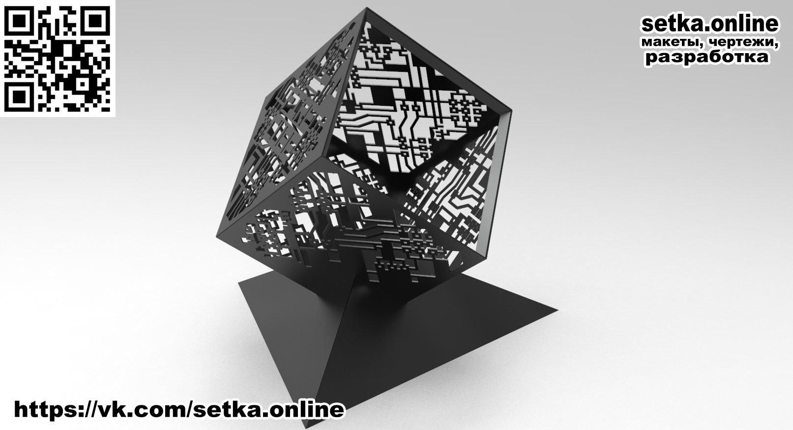 Костровая чаша Fire Cube (4мм)