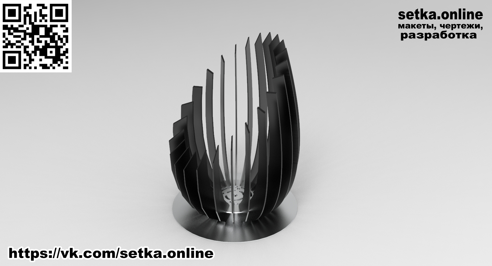 Костровая чаша капля V3 (4мм)