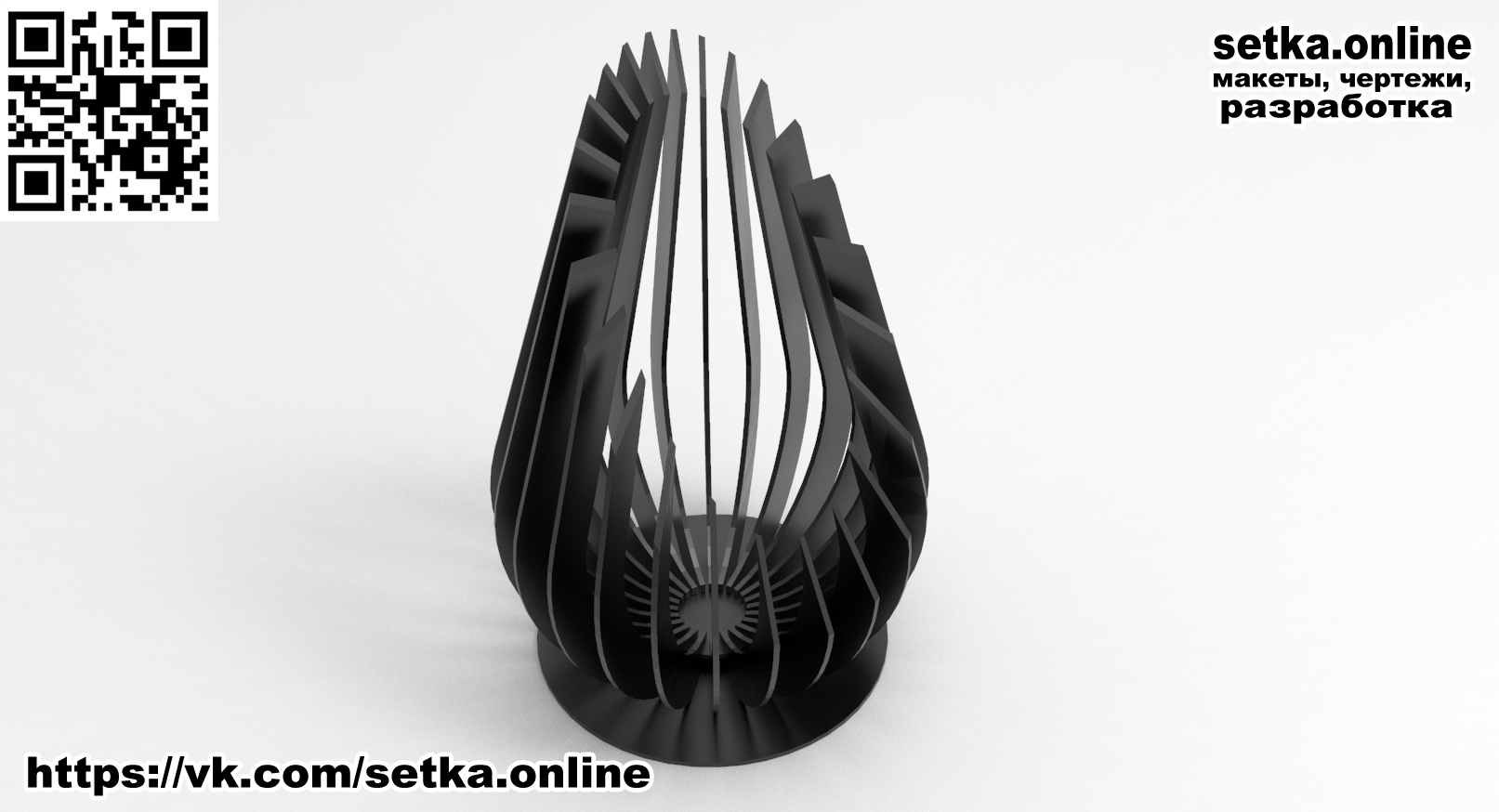 Костровая чаша капля V5