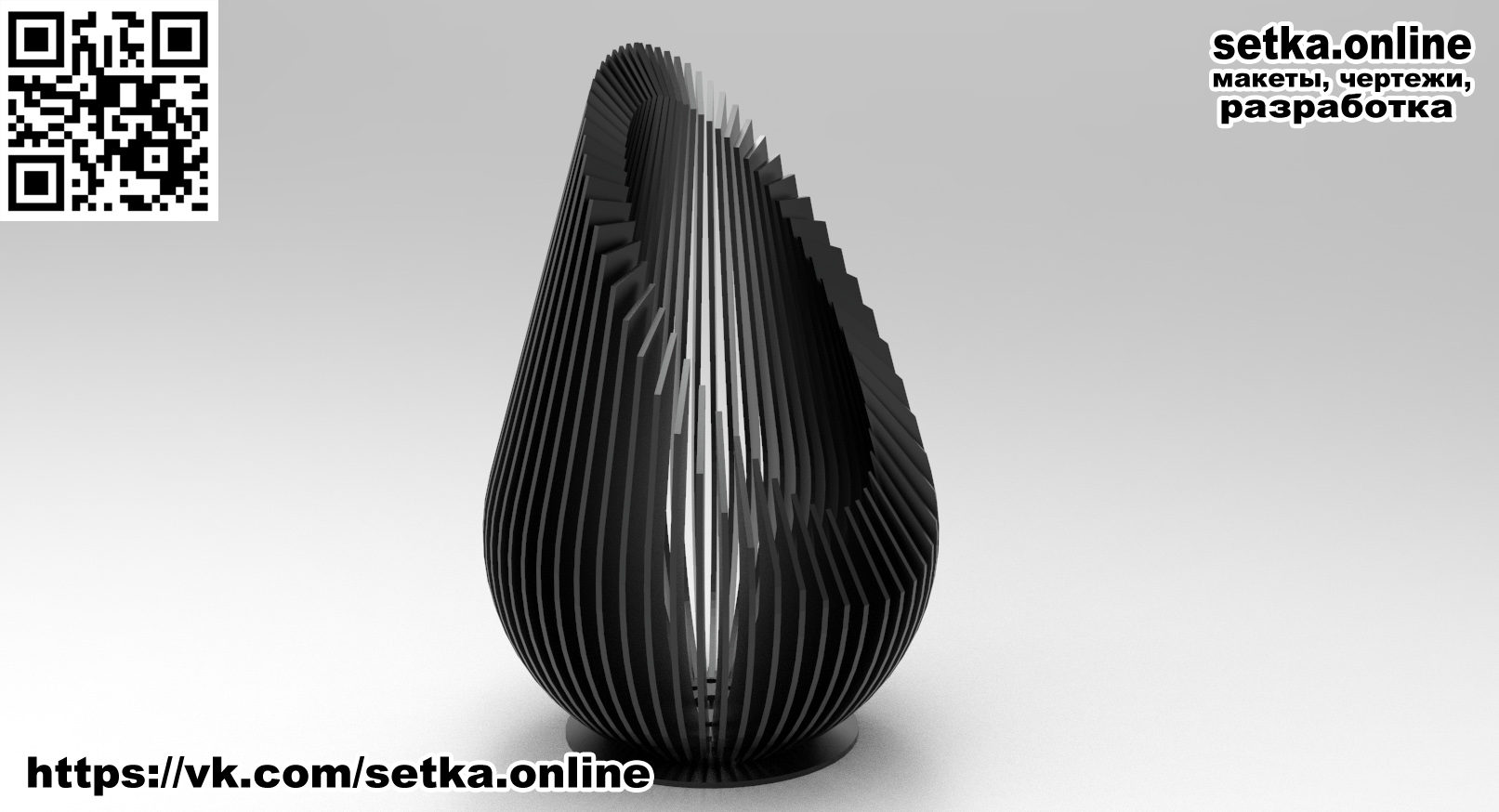 Костровая чаша капля V6 (4мм)