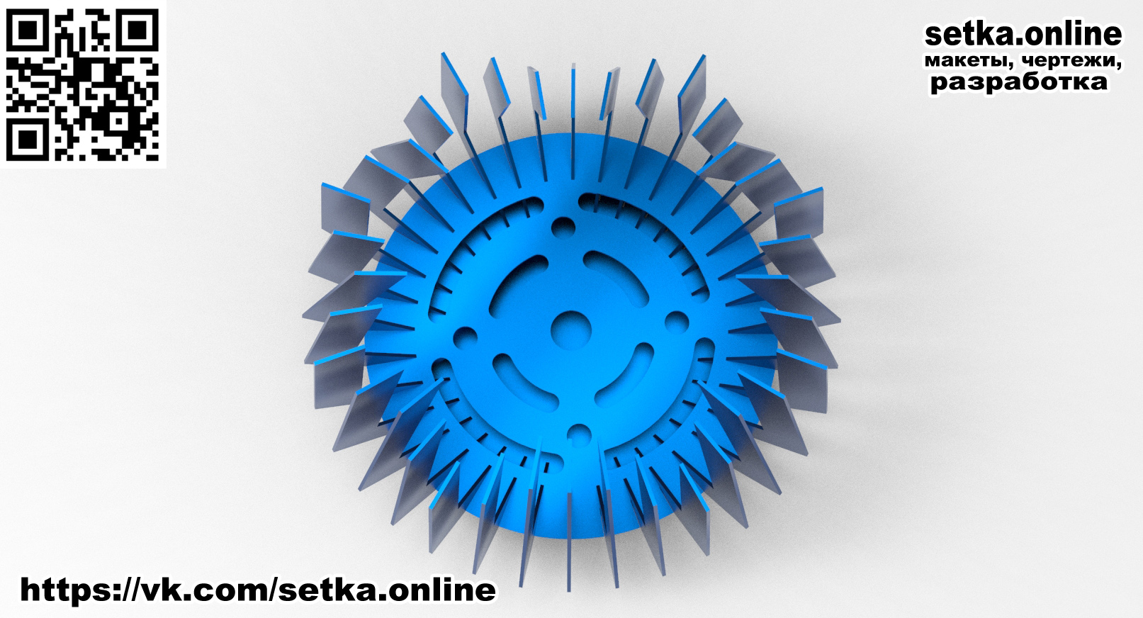Костровая чаша Наборная V3 (4мм)