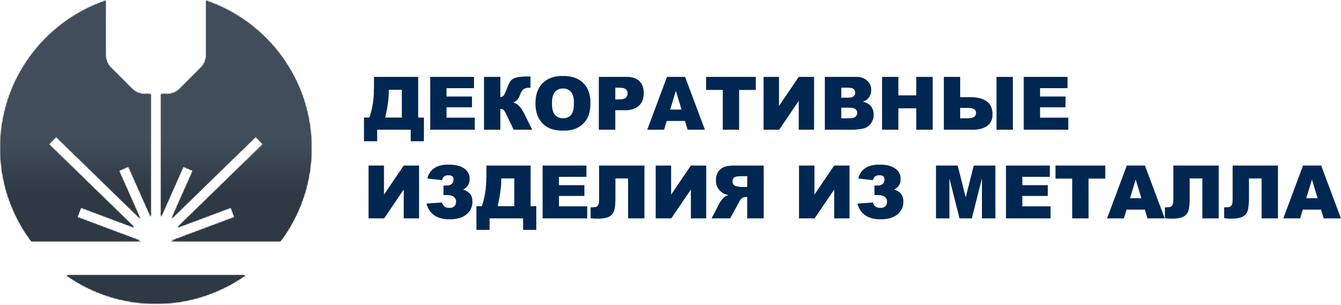 Металлоизделия от производителя в интернет-магазине izmetala38.ru | Из металла 38